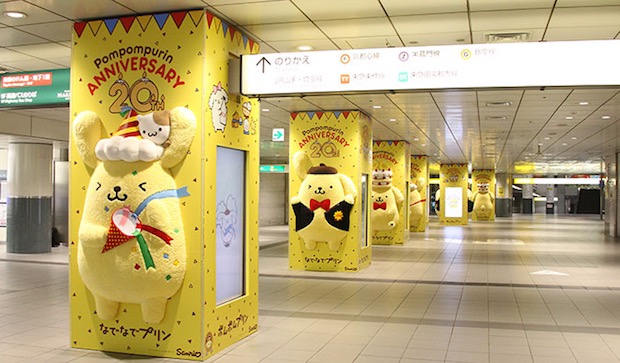 pompompurin shibuya station huggable ads tokyo sanrio