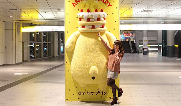 pompompurin shibuya station huggable ads tokyo sanrio