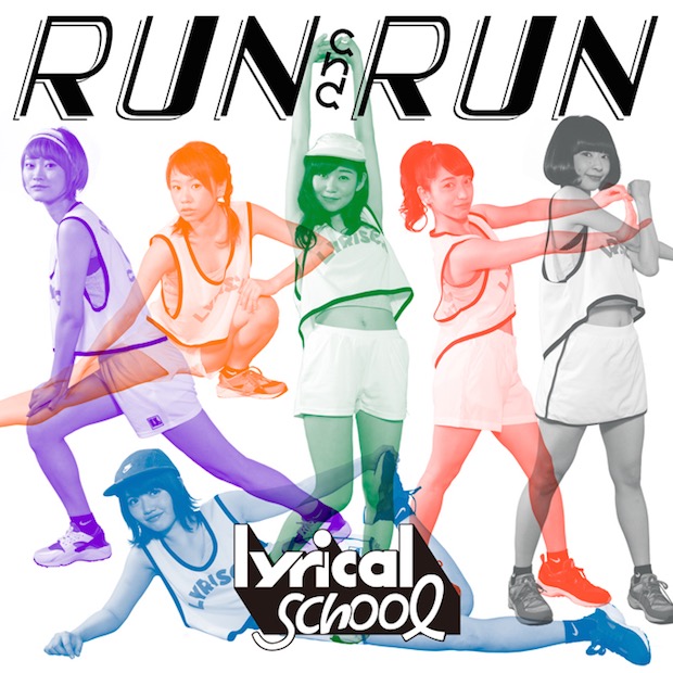run and run lyrical school music video smartphone vertical portrait format