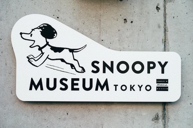 snoopy museum tokyo roppongi