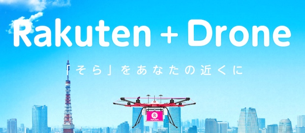 golf rakuten sora raku drone tests delivery service japan