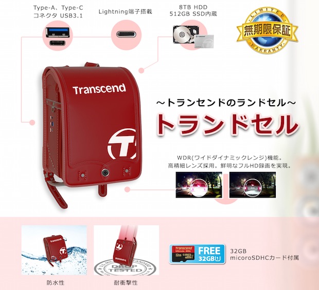 transcend ransel satchel april fools day 2016