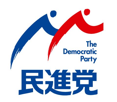 democratic party japan minshinto logo plagiarism imuraya