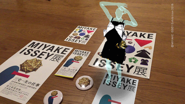 miyake issey exhibition augmented reality technology app fashion