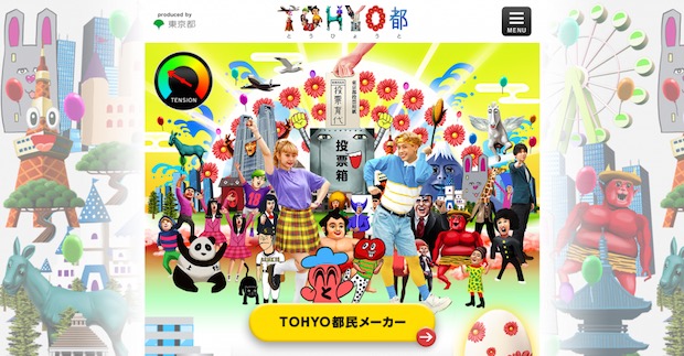 tohyo-to tokyo government campaign voter election