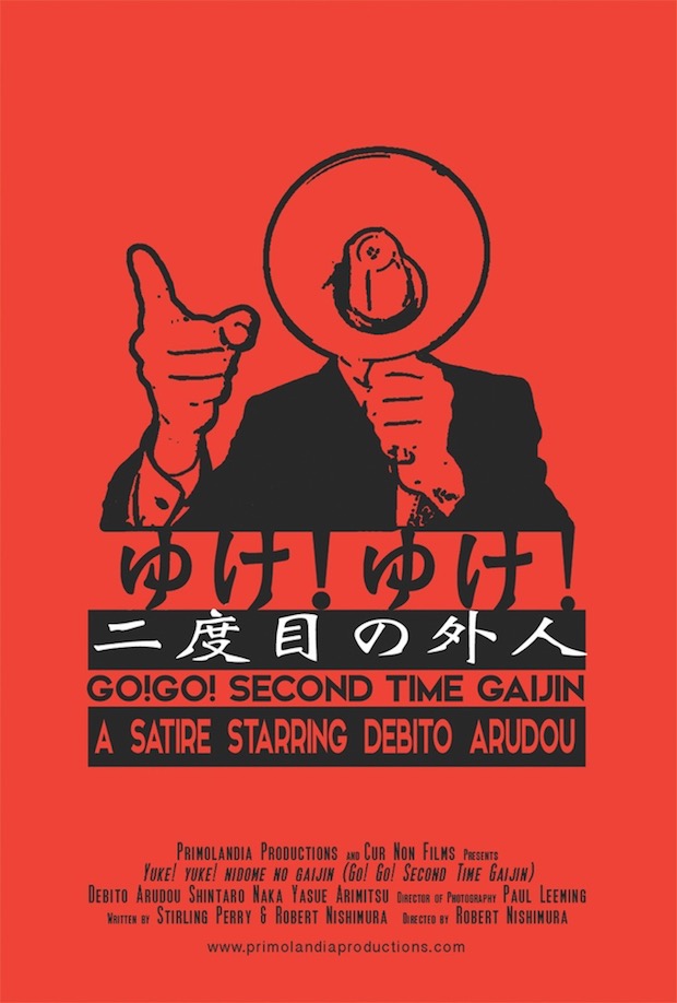 go go second time gaijin japanese ultranationalist mockumentary arudo debitou film