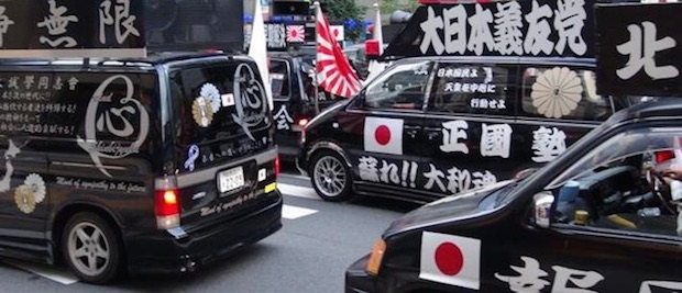 go go second time gaijin japanese ultranationalist mockumentary arudo debitou film