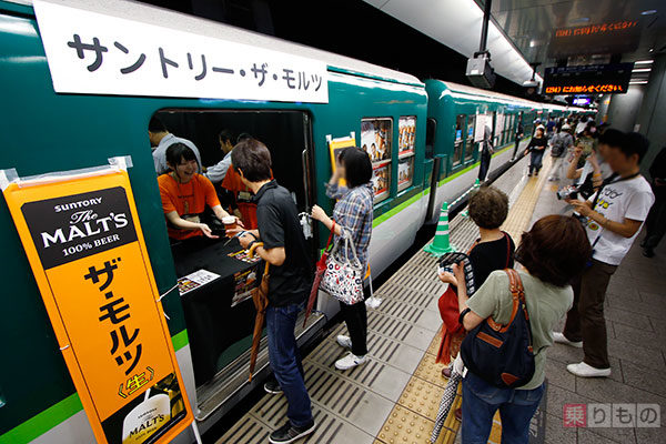 nakanoshima station keihan osaka sakaba izakaya event platform train carriage