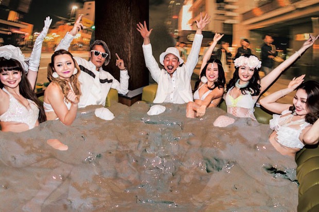 mud bath gata bar tokyo commune246 japan saga prefecture