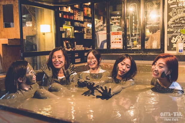 mud bath gata bar tokyo commune246 japan saga prefecture