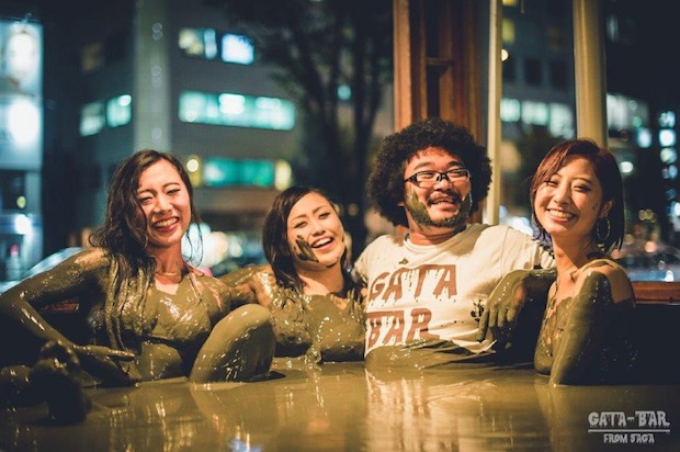 mud bath gata bar tokyo commune246 japan saga prefecture