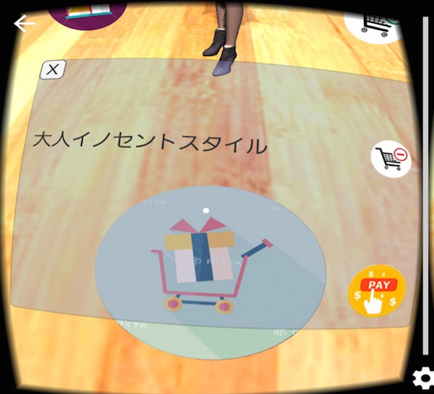 kabukipedir virtual reality shopping device japan voice chat technology