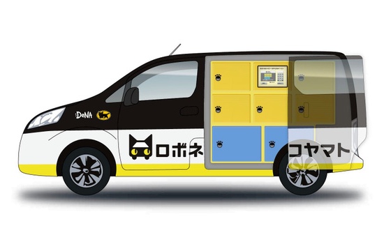 roboneko yamato self-driving driverless courier delivery japan