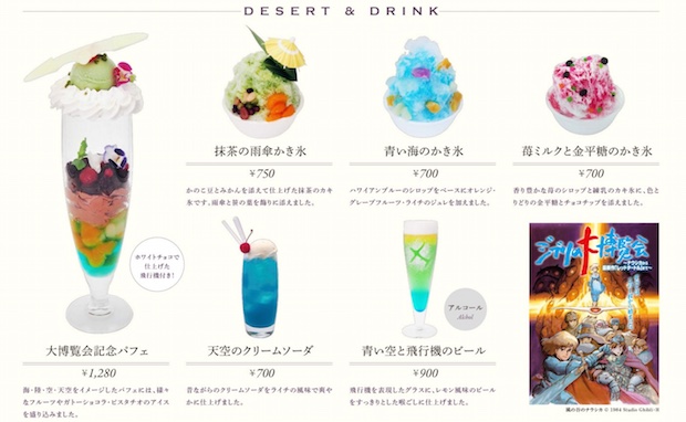 studio ghibli anime exhibition roppongi hills tokyo cafe themed menu burger bread laputa