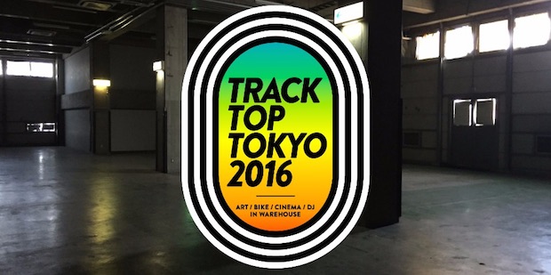 track top tokyo cycling velodrome hipster event