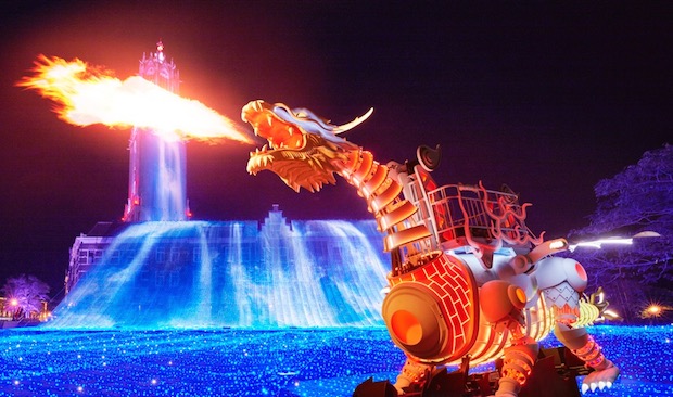 dragon japan theme park huis ten bosch breathe fire