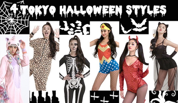 tokyo halloween styles clothes costumes h&m