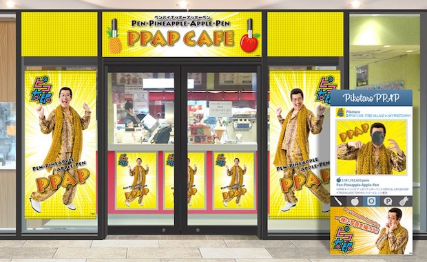 ppap pen pineapple apple song piko taro song tokyo cafe