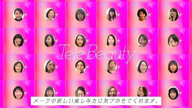 shiseido telebeauty virtual makeup video conference telecommuters