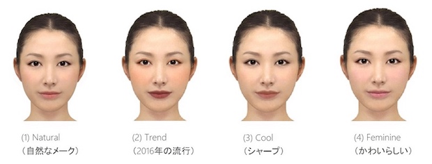 shiseido telebeauty virtual makeup video conference telecommuters