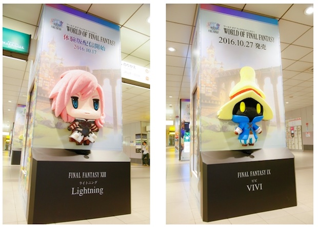 shibuya station keio line inokashira final fantasy characters hug ads columns