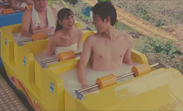 beppu mayor onsen hot spring spa amusement park kyushu oita japan
