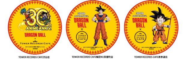 dragon ball tower records cafe tokyo osaka