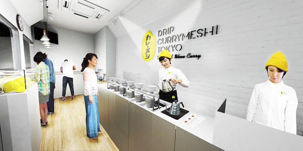 Drip Currymeshi Tokyo In Shibuya Station Serves Drip Coffee Filtered Curry Rice Japan Trends