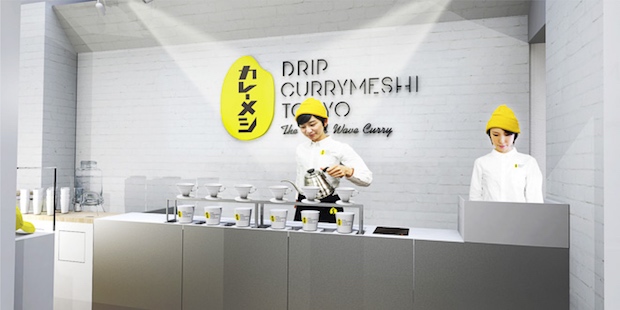 drip currymeshi tokyo curry shibuya coffee filter station yamanote line platform