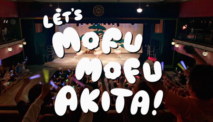 mofu akita prefecture dog inu music video idol promotion