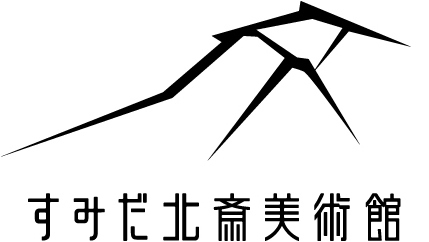 sumida hokusai museum tokyo kazuyo sejima ukiyoe logo