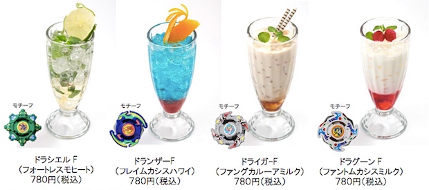 beyblade bar parco ikebukuro takara tomy hasbro toy anime series