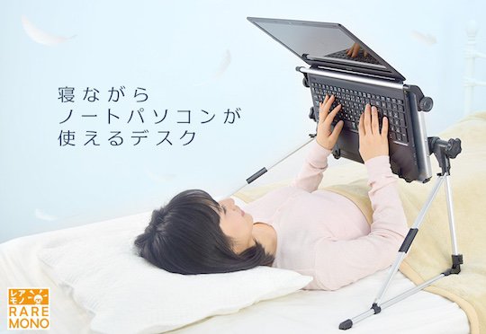 gorone desk laptop use lying down thanko