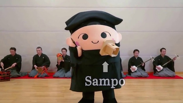 national theatre japan pnsp ppap sampo version