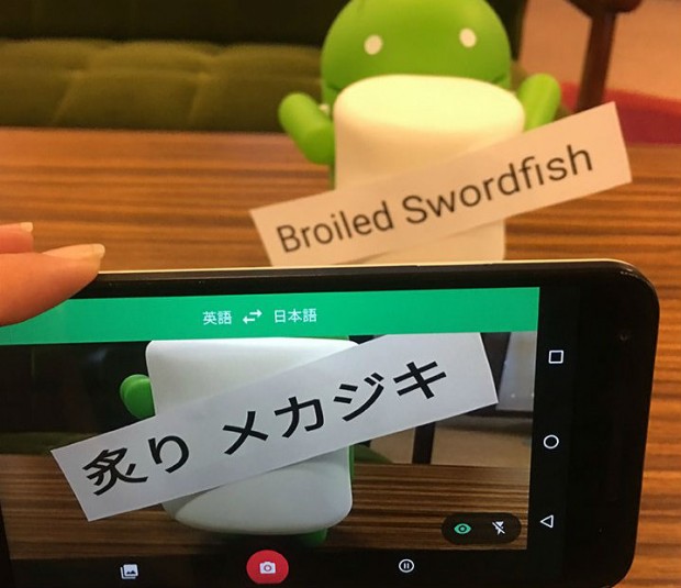 Google Translate Word Lens Japan 2