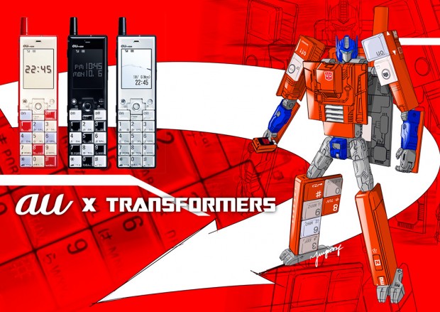 Transformers au Infobar Cell Phone Project Japan 9