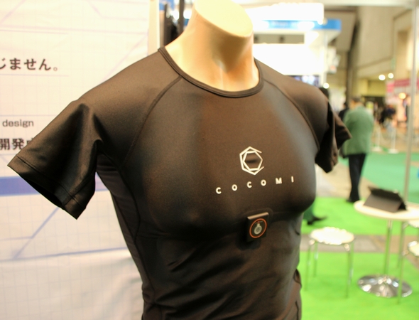 high tech cocomi undershirt detects drowsiness drivers japan 1