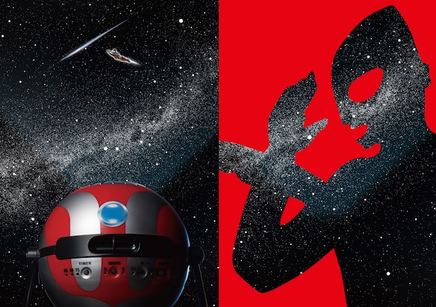 homestar classic ultraman home planetarium