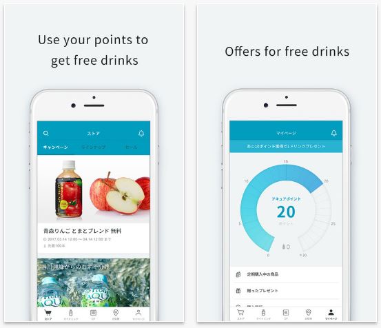 acure pass vending machine smartphone app japan 6