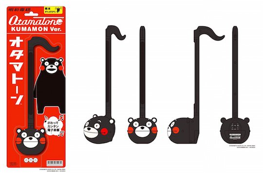 kumamotone kumamon mascot otamatone musical instrument maywa denki