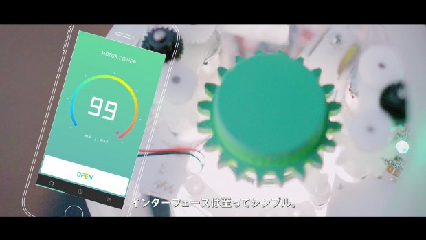 motorize smart pet bottle app japan 13