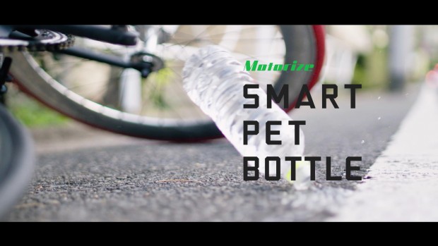 motorize smart pet bottle app japan 9