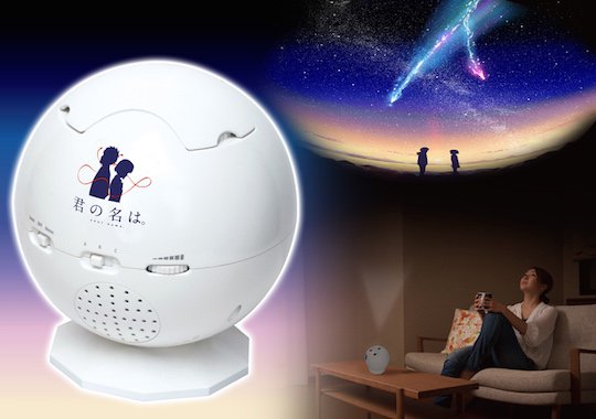 homestar your name anime kimi nonawa planetarium