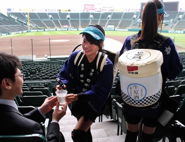 kobe koshien baseball sake nihonshu server girl