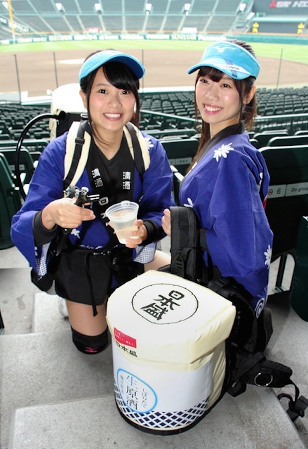 kobe koshien baseball sake nihonshu server girl