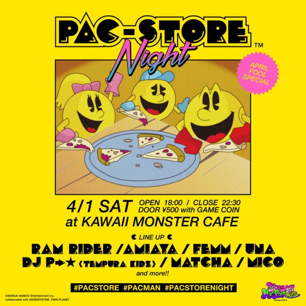 pac man store kawaii monster cafe collaboration menu event japan