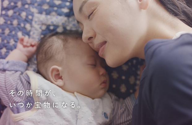 japanese diapers commercial sexist