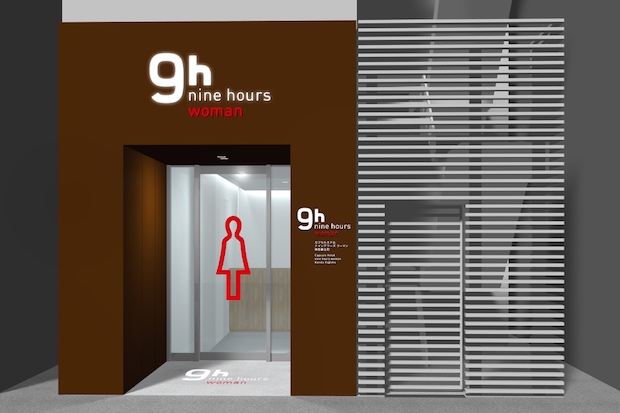 9 nine hours capsule hotel designer kanda tokyo women