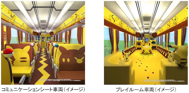 pokemon pikachu train northeast japan