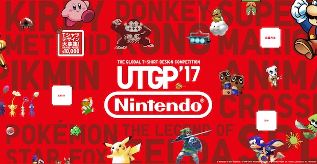 ut t-shirt uniqlo nintendo video game characters contest